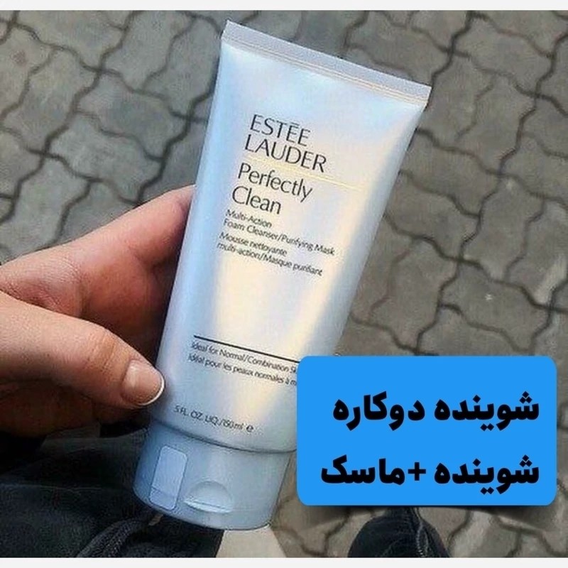 شوینده و ماسک پاک‌کننده Estée Lauder Perfectly Clean